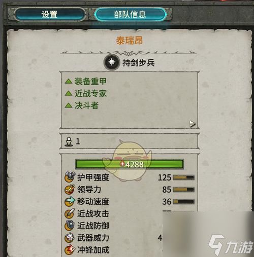 全面战争（优缺点详解）