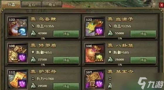 攻城掠地太史慈觉醒后会有何种能力提升
