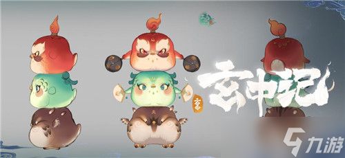 玄中记如何封印三青鸟的玩法分享