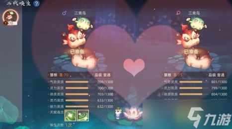 玄中记孵蛋系统玩法全解析