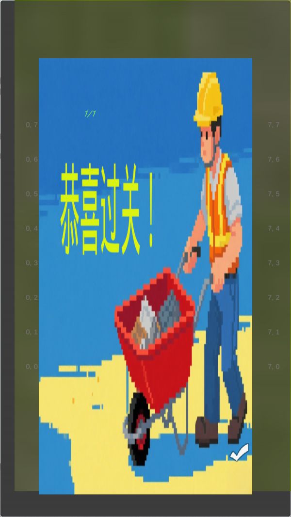 xiuluba好玩吗 xiuluba玩法简介