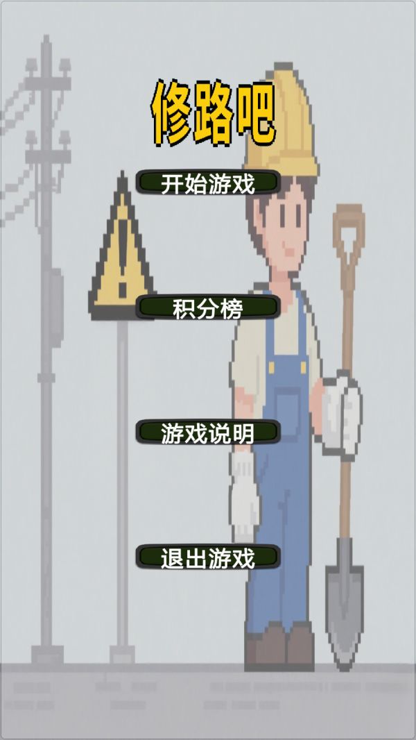 xiuluba好玩吗 xiuluba玩法简介