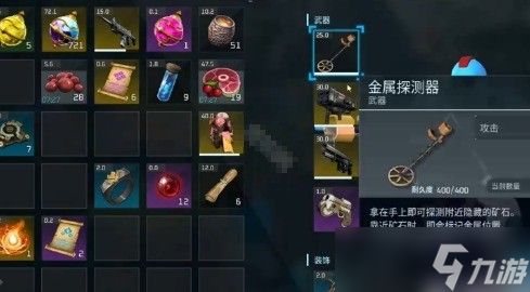 幻兽帕鲁铬铁矿采集位置