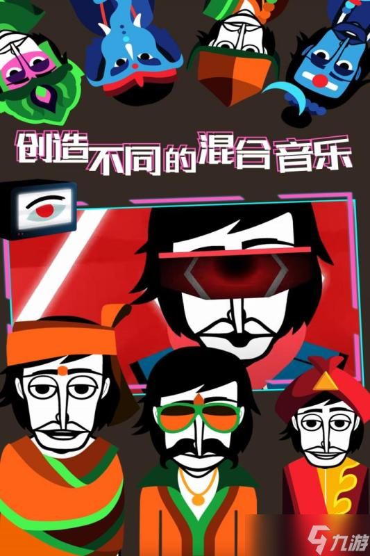 节奏盒子：更快的节奏、更短的时间，新手玩家的最佳选择