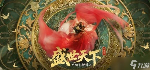 盛世天下配置要求怎么样-各设备配置要求一览