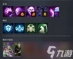 零度曙光战镰流派如何搭配