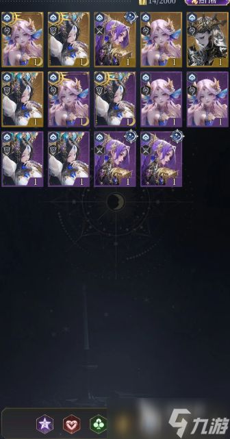 不朽箴言命定星座怎么选 不朽箴言命定星座选哪个