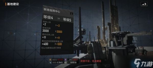 舰队服役上限飙升秘籍：四招助你称霸星海