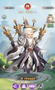 <a id='link_pop' class='keyword-tag' href='https://www.9game.cn/xnh5/'>仙逆H5</a>凌天侯如何使用