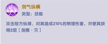 仙逆H5凌天侯如何使用
