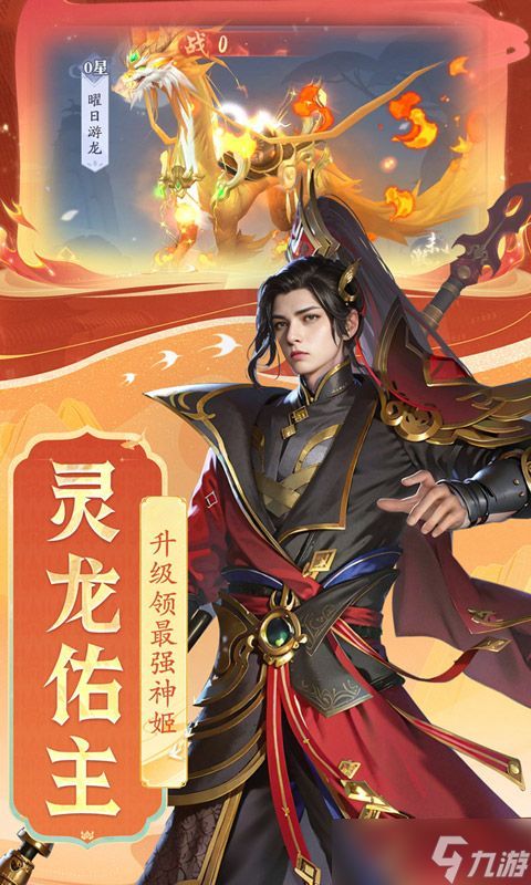 《封神殿》新手攻略：游戏机制&萌新入门技巧！