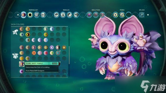 生物基因定制RPG 类Warframe爽刷！《沃德灵：共生》
