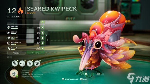 生物基因定制RPG 类Warframe爽刷！《沃德灵：共生》