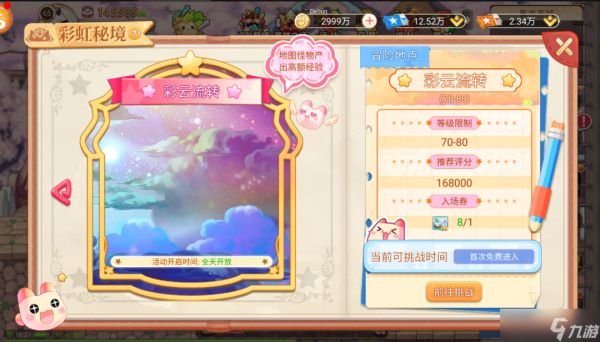 永恒岛永恒岛怀旧版：六大职业介绍，可以搬砖哦！
