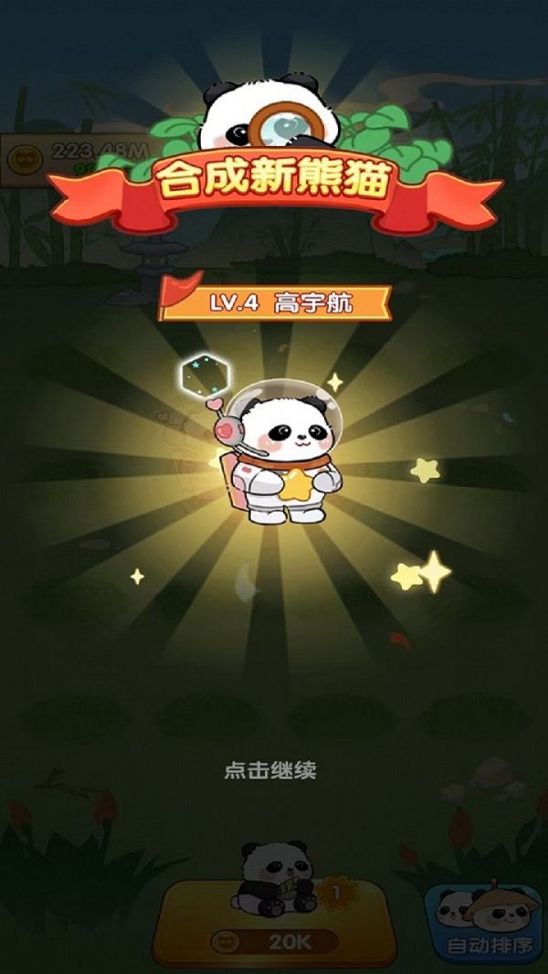 红包来了好玩吗 红包来了玩法简介