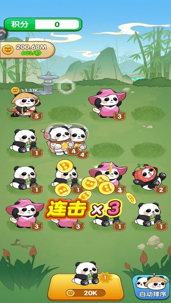 红包来了好玩吗 红包来了玩法简介
