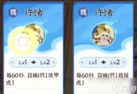 先生请出山新手阵容推荐