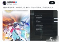 《数码宝贝》新作角色被质疑“太政确” 设置模糊性别