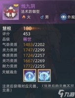 玄中记孵蛋系统玩法全解析