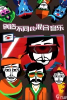 节奏盒子 更快的节奏、更短的时间，新手玩家的最佳选择