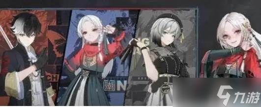 《归龙潮》首充角色选择