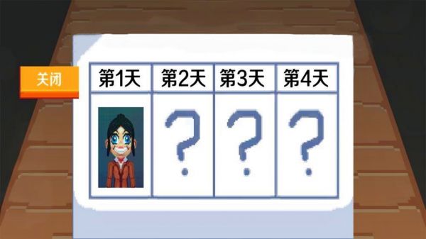 疯狂的考试好玩吗 疯狂的考试玩法简介