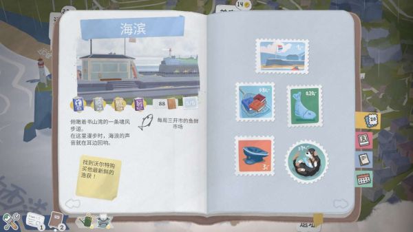 小小书店什么时候出 公测上线时间预告