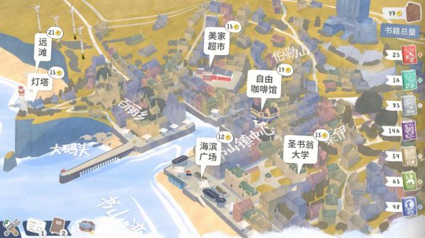 小小书店什么时候出 公测上线时间预告