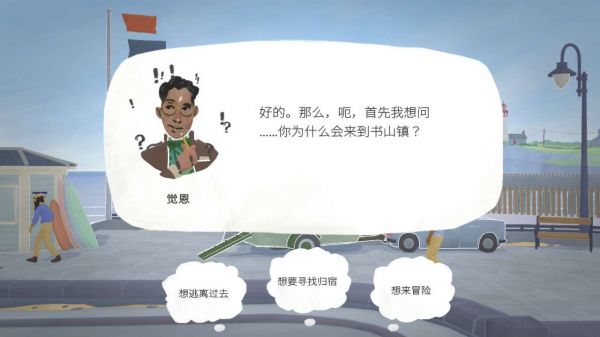 小小书店什么时候出 公测上线时间预告