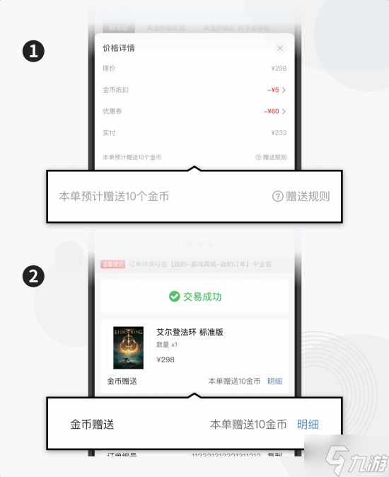 库存吃紧欲购从速《无主之地4》 折上折低至¥244.5