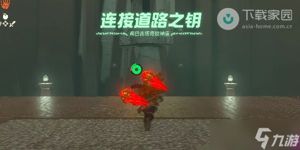 塞尔达传说王国之泪希巴吉塔奇欧神庙通关攻略