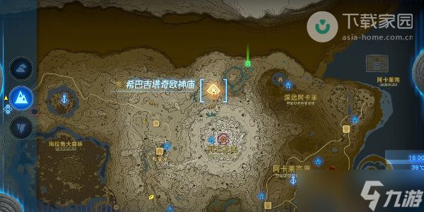 塞尔达传说王国之泪希巴吉塔奇欧神庙通关攻略