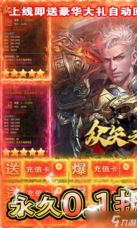 玩游戏如上班？《众矢之地》让你轻松上手，告别“肝”与“氪”！