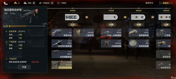 昨日硝烟重塑战场：揭秘职业系统大改版