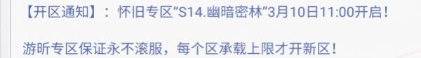 巴风特之怒巴风特之怒RO怀旧仙境传说-六大职业介绍以及转职！绝不滚服！！