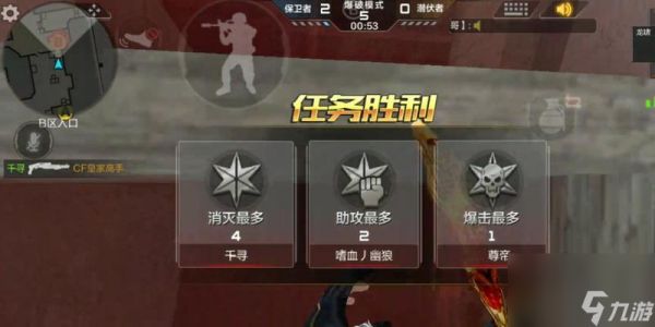 穿越火线手游点赞数清零的方法是什么？