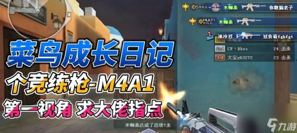 穿越火线打枪稳定性调整技巧是什么？