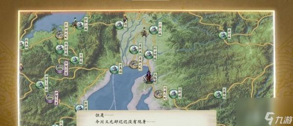 《太阁立志传5》出仕篇攻略（以经典游戏为基础）