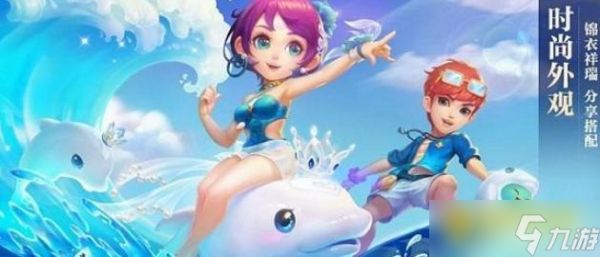 梦幻西游飞升剧情详细流程 -飞升任务全步骤解析