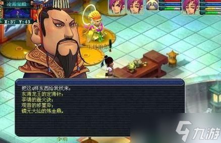 梦幻西游飞升剧情详细流程 -飞升任务全步骤解析