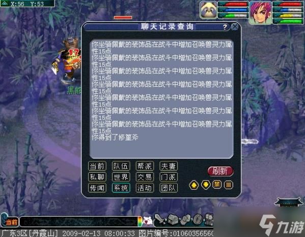 梦幻西游飞升剧情详细流程 -飞升任务全步骤解析