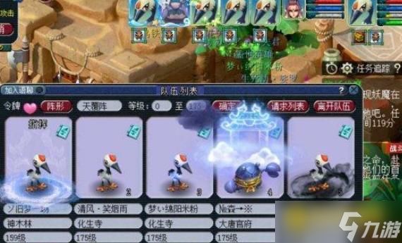梦幻铃铛活动玩法详解 - 铃铛收益与组队技巧全攻略