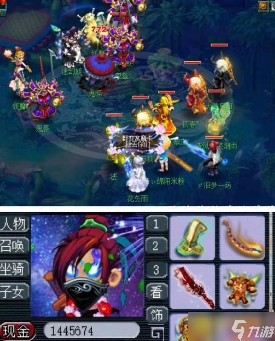 梦幻铃铛活动玩法详解 - 铃铛收益与组队技巧全攻略