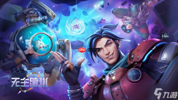 太空偷打撤新品《无主星渊》国服预购现已开启，价格低至59元！