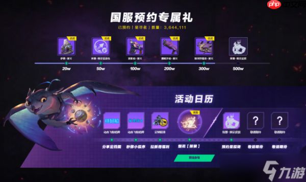 太空偷打撤新品《无主星渊》国服预购现已开启，价格低至59元！