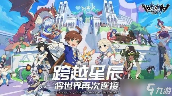 世界弹射物语魂珠怎么获得?有什么用?魂珠使用方法介绍
