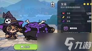 英勇之地全英雄强度排行榜是什么