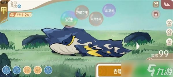 山海进化录部落霸主稳过攻略