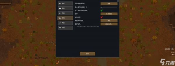 《掌控环世界11版本动物管理设置，创造最适合自己的生态乐园》（如何用环世界11版本的动物管理设置）