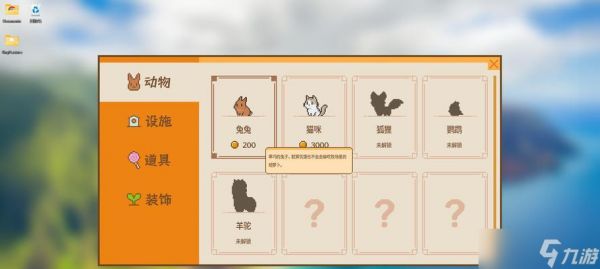 《掌控环世界11版本动物管理设置，创造最适合自己的生态乐园》（如何用环世界11版本的动物管理设置）